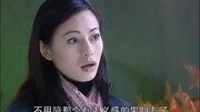 《杨丽菁》2003年电视剧电影霹雳蓝天使之不老传说》