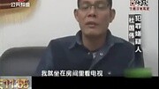 女护士受3000元高薪诱惑 宾馆惨遭迷奸娱乐完整版视频在线观看爱奇艺