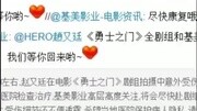 赵又廷拍戏意外受伤入院 伤断一根肋骨 手捂腹部表情痛苦娱乐完整版视频在线观看爱奇艺