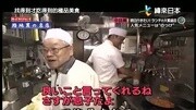 日本综艺 找得到才吃得到的极品美食4 20140125日本综艺 找得到才吃得到的极品美食4 20140125综艺节目完整版视频在线观看爱奇艺