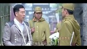 《民兵康宝》周璞王笛15集 电视剧看点[超清版]电视剧完整版视频在线观看爱奇艺