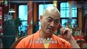 功夫大师在纽约(少林):释延明纪录片完整版视频在线观看爱奇艺