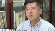 《关于完善法律援助制度的意见》资讯搜索最新资讯爱奇艺