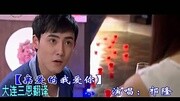 《亲爱的我爱你》 祁隆 最新伤感 网络歌【】 高清音乐完整版视频在线观看爱奇艺