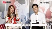 宋承宪&严正花《MISS WIFE》互访及拍摄花絮(CrossInterviewVide)电影完整版视频在线观看爱奇艺