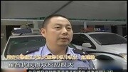 实拍“飙车党”曲江开飙 交警一举拿下资讯完整版视频在线观看爱奇艺