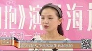 常州电视台报道《妈妈的拥抱》微电影娱乐完整版视频在线观看爱奇艺