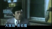 关正杰 大家姐与大狂魔(电视剧 大家姐与大狂魔 MV)娱乐完整版视频在线观看爱奇艺