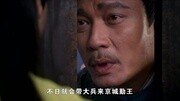 精忠岳飞第31集超清版电视剧全集完整版视频在线观看爱奇艺