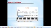 EduOffice音乐白板教学系统介绍教育高清正版视频在线观看–爱奇艺