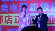 《我是大明星》田慧老师光临茌平生活完整版视频在线观看爱奇艺