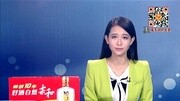 淮南:轿车违章被查 驾驶员拿钱塞给交警资讯搜索最新资讯爱奇艺