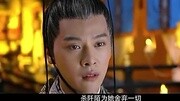 《花千骨》大结局预告片 《花千骨》成为妖神[高清]娱乐完整版视频在线观看爱奇艺