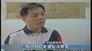 网订酒店临行前两天被退单 携程被判作出赔偿资讯搜索最新资讯爱奇艺