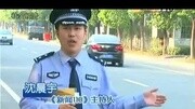 凌晨十分 马路惊现裸体幼童资讯搜索最新资讯爱奇艺