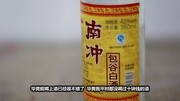 胡编乱造品味生活搞笑完整版视频在线观看爱奇艺