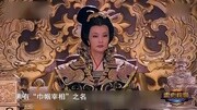 史上最放荡的美女高官搞笑完整版视频在线观看爱奇艺