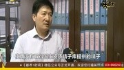 长沙地下代孕黑幕 曝光:85万包生男孩~资讯完整版视频在线观看爱奇艺