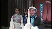 《江姐》五洲人民齐欢笑 8荆州花鼓戏大全 花鼓戏站花墙 沔阳荆州花鼓