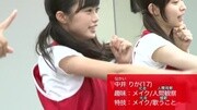 【NGT48大米福利社】中井 りか娱乐完整版视频在线观看爱奇艺