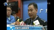 深圳破获特大微信卖淫组织 103人被刑拘资讯搜索最新资讯爱奇艺