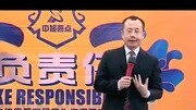 王笑菲【负责任】教育高清正版视频在线观看–爱奇艺