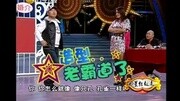 宋小宝搞笑小品大全《婚托》宋小宝刘小光2015搞笑完整版视频在线观看爱奇艺