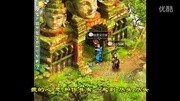 神武逍遥外传——′ 镜花水月.帮派视频原创高清正版视频在线观看–爱奇艺