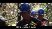 “向上向善好青年”微纪录片之《电力工人篇》纪录片完整版视频在线观看爱奇艺