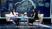 腾讯云会客厅—云人物高端访谈原创完整版视频在线观看爱奇艺