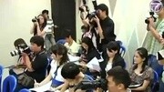 浮生劫 Press Conference娱乐完整版视频在线观看爱奇艺