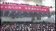 中国新郑首届女子道德修养公益论坛靳雅佳演讲原创完整版视频在线观看爱奇艺