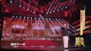 《祝酒歌》 演唱:李光曦《祝酒歌》 演唱:李光曦综艺节目完整版视频在线观看爱奇艺