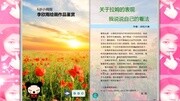 朗嘎拉姆百度贴吧电子吧刊创刊号原创完整版视频在线观看爱奇艺