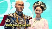 爆红! 扒胡歌杨幂等一部戏就大火的明星们娱乐完整版视频在线观看爱奇艺