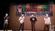 千秋万世Jase 我们的胡士托C AllStar树仁大学歌唱比赛决赛 2011.02.17原创完整版视频在线观看爱奇艺