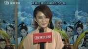 馨子第四部剧中希望被倒追 深圳卫视《活佛济公3》原创完整版视频在线观看爱奇艺