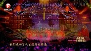 2016安徽卫视春晚歌曲《向你敬礼》袁东方2016安徽卫视春晚歌曲《向你敬礼》袁东方综艺节目完整版视频在线观看爱奇艺