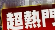 贵妇梦 嫁入豪门“新娘学校”爆红原创完整版视频在线观看爱奇艺