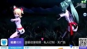 【初音未来】Knife【ヒマワリ&月光ア原创高清正版视频在线观看–爱奇艺