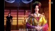 《秦时明月》墨鸦&弄玉原创完整版视频在线观看爱奇艺