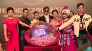 好莱坞巨星之夜启动仪式暨齐航专辑《扬帆远航》发布会全程娱乐完整版视频在线观看爱奇艺