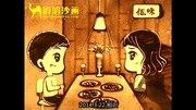 婚礼视频●婚礼视频片头片尾素材★婚礼沙画多少钱●缘分就是及时生活完整版视频在线观看爱奇艺