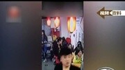 0323《第1播报》第1网事:女子两任丈夫在同学会后出轨资讯完整版视频在线观看爱奇艺