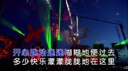 梁剑东夜色MTV(DJ版)音乐背景音乐视频音乐爱奇艺