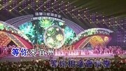 陆正信我等你来宜州MTV(真人版)音乐背景音乐视频音乐爱奇艺