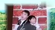 陕北米脂何庄结婚录像5 视频