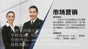 广州幼师学校排名 广州幼师学校有哪些 广州幼师中专学校生活完整版视频在线观看爱奇艺