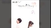 “一” 导演:啊豪 女主:星星 男主:秋南原创完整版视频在线观看爱奇艺