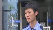 女子搭乘专车早司机摸胸猥亵 被吓跳车受伤资讯高清正版视频在线观看–爱奇艺